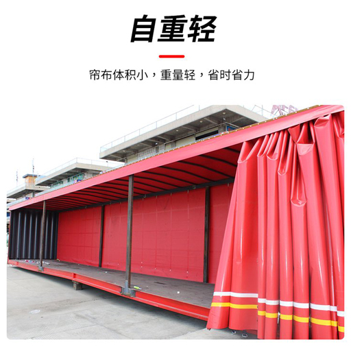 蓬布側簾廂式半掛車